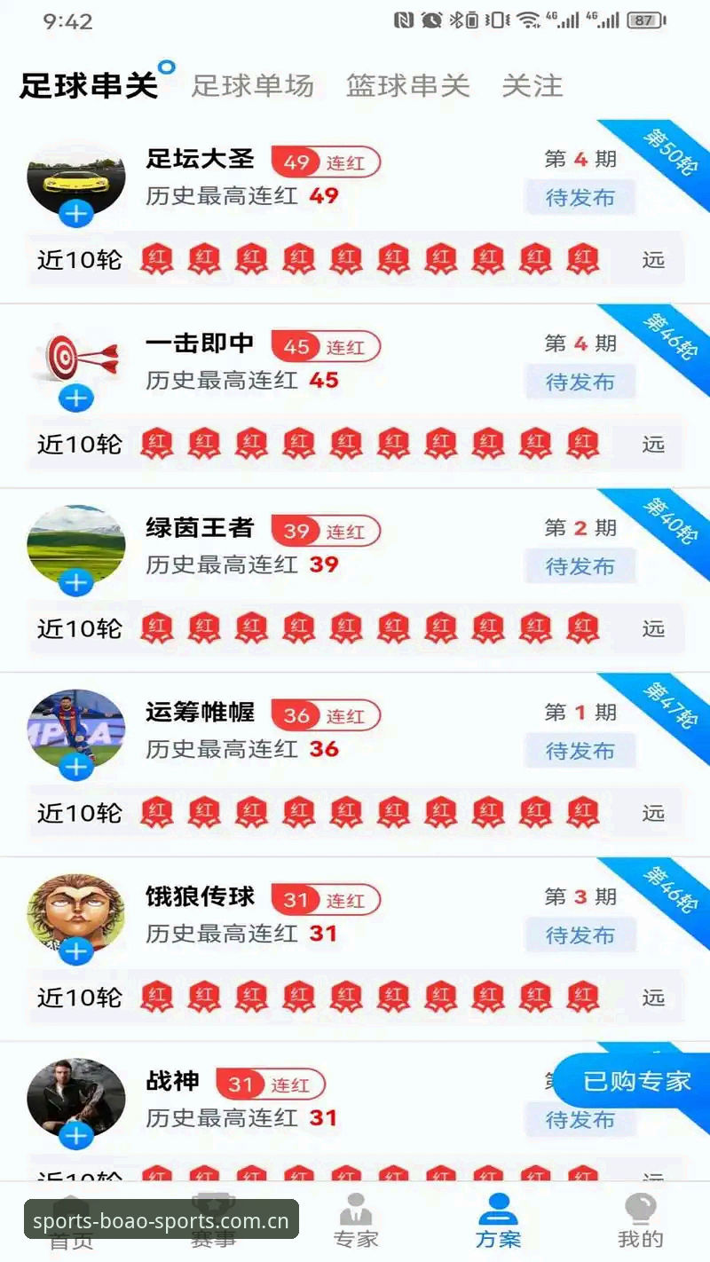 博澳平台 博澳体育官网 vs 普通娱乐平台:为何用户选择博澳平台而非其他?