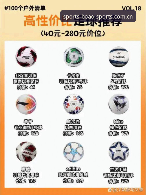 博澳体育官网5大核心优势：2024体育娱乐平台选型深度解析