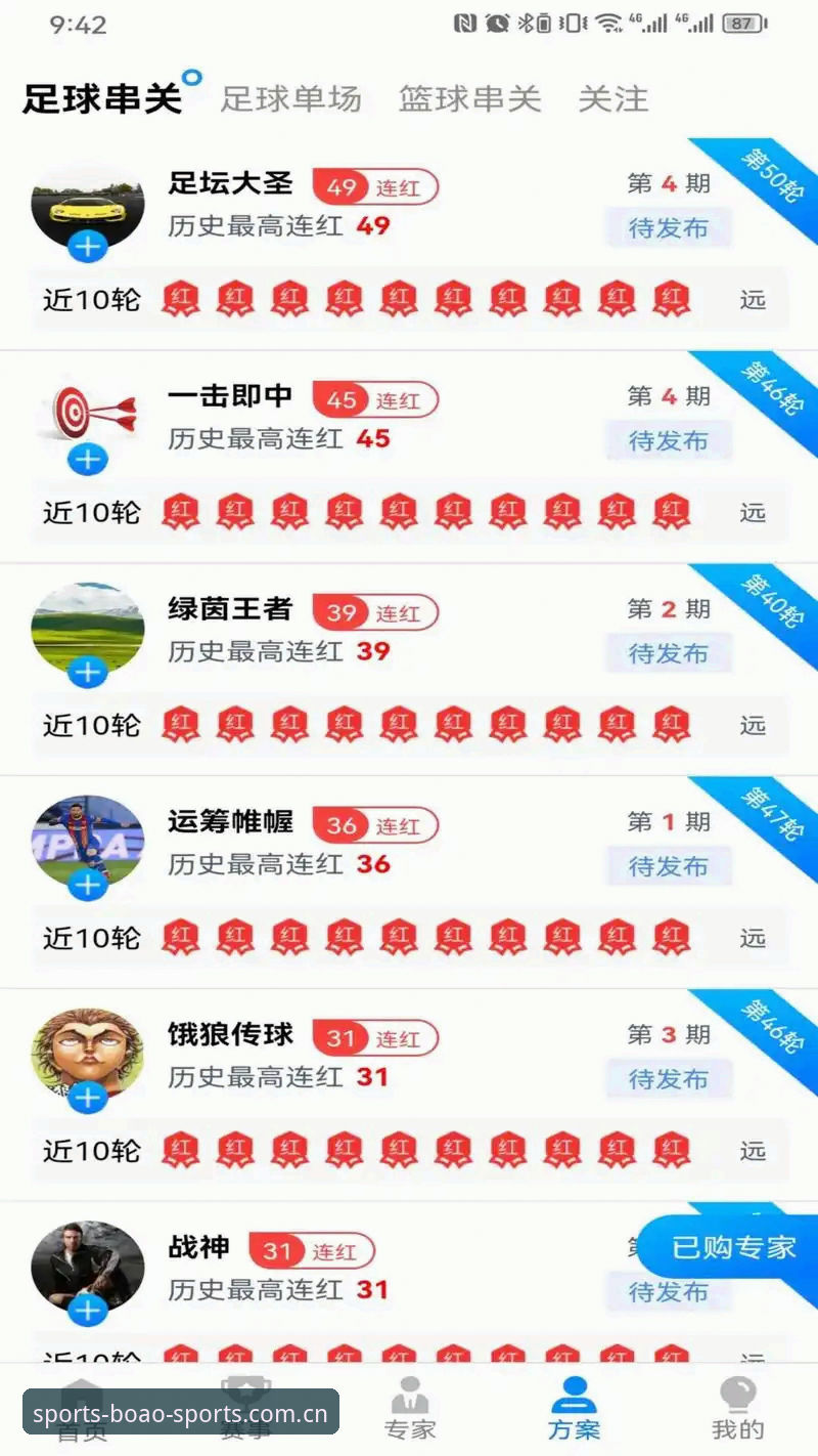 博澳平台 资深用户分享博澳体育官网实战体验:从登录地址到竞猜APP的完整攻略