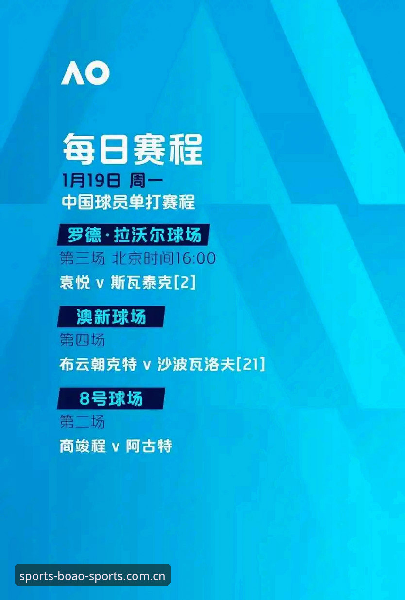 博澳体育娱乐APP 博澳体育娱乐APP完整使用指南:从下载到深度体验的全流程攻略
