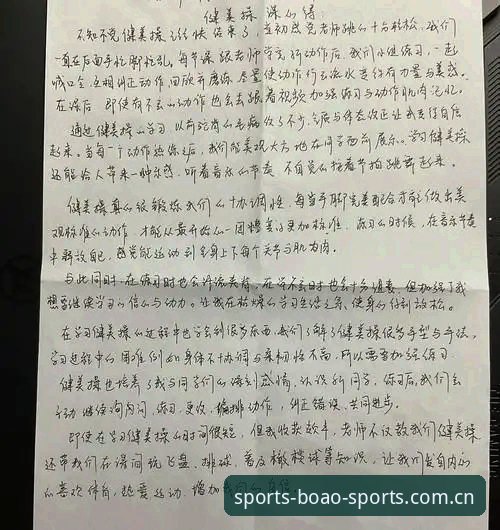 资深用户亲测：博澳安全吗？我的体育娱乐平台使用心得与实战经验